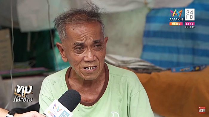 ลุงขายโจ๊ก ลุงขายโจ๊ก