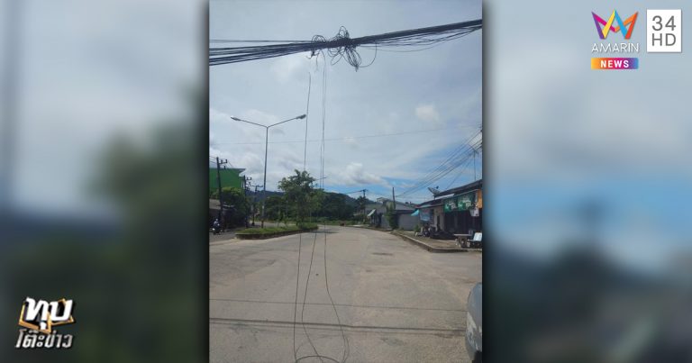 สายไฟ สายไฟ