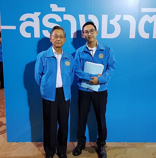 ภักดิพร ภรรยา ชวน หลีกภัย ภักดิพร ภรรยา ชวน หลีกภัย