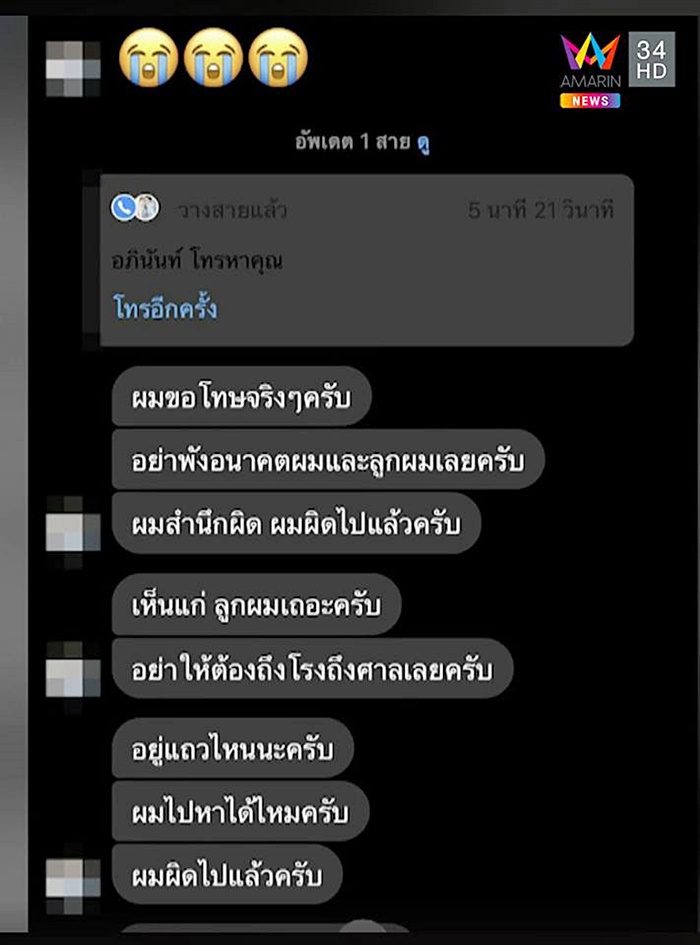 แกร็บคาร์ แกร็บคาร์