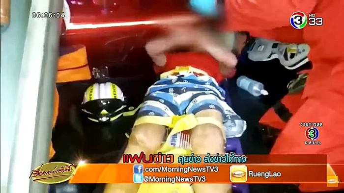 ประชดแฟน ประชดแฟน