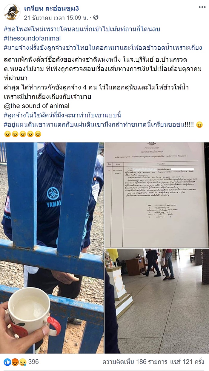 คนงาน คนงาน