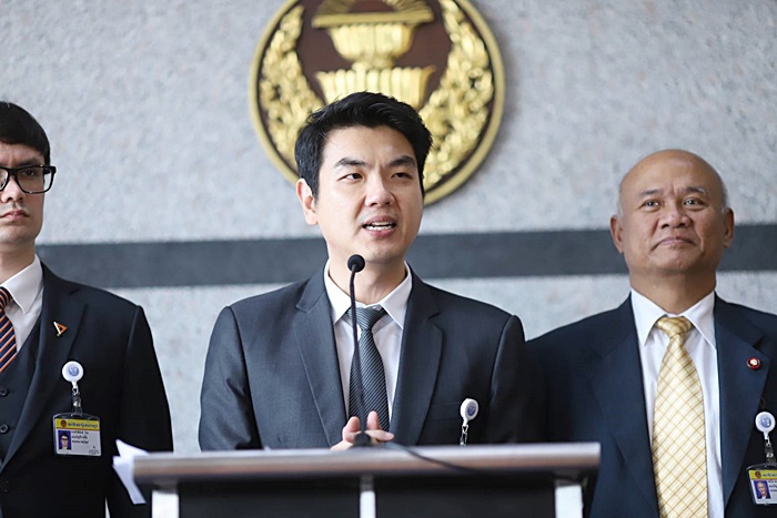 ฉายาสภา ฉายาสภา