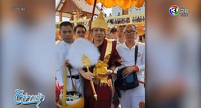 สั่งสอบ ครูบาอริยชาติ สั่งสอบ ครูบาอริยชาติ