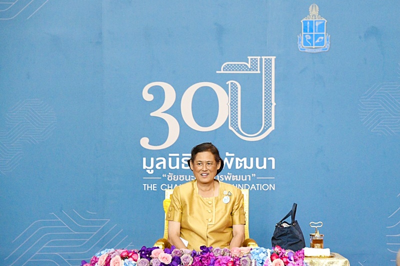 สมเด็จพระกนิษฐาธิราชเจ้า กรมสมเด็จพระเทพรัตนราชสุดาฯ สยามบรมราชกุมารี สมเด็จพระกนิษฐาธิราชเจ้า กรมสมเด็จพระเทพรัตนราชสุดาฯ สยามบรมราชกุมารี