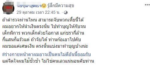 พ่อค้ายา พ่อค้ายา