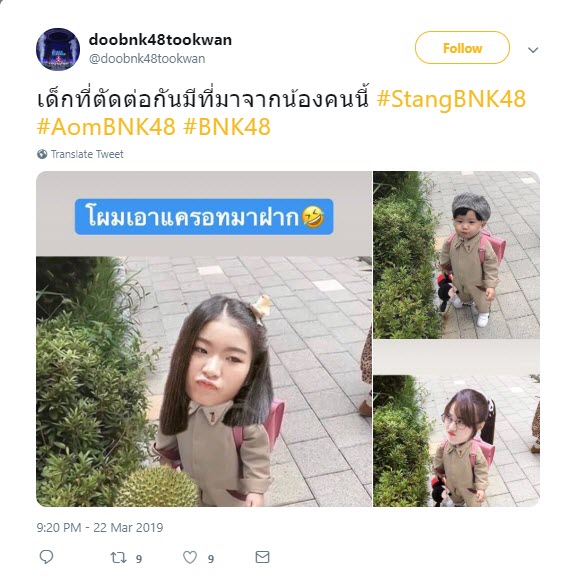 ไวรัล ไวรัล