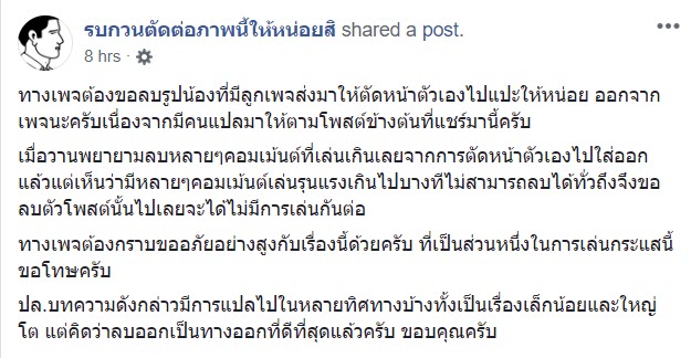 ไวรัล ไวรัล