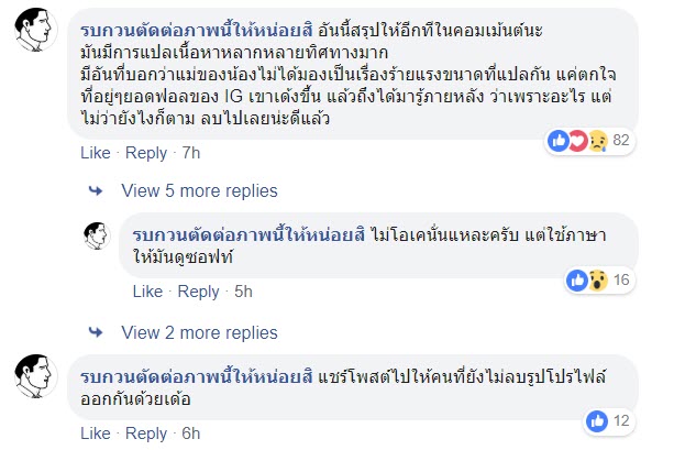 ไวรัล ไวรัล