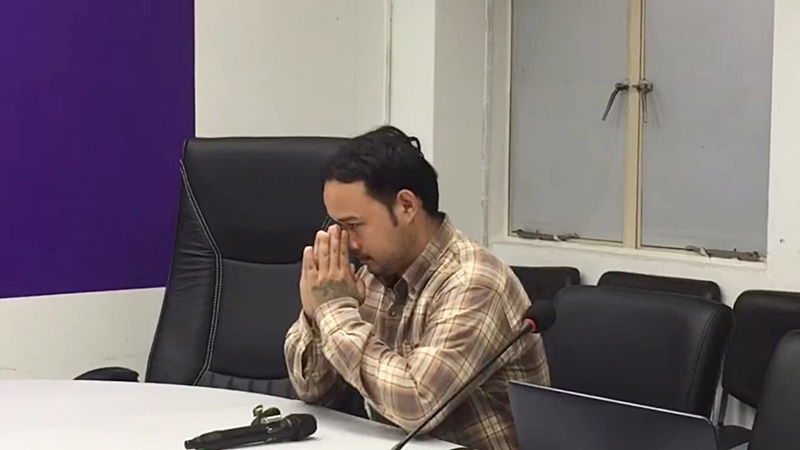 แทงคน แทงคน