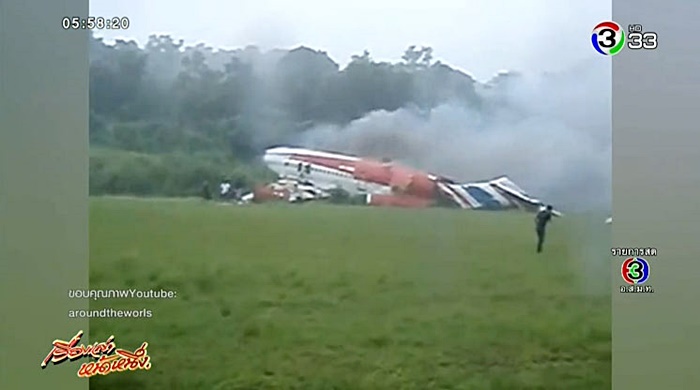 ศาลฝรั่งเศสสั่งจำคุก 4 ปี อุดม อดีตซีอีโอสายการบิน วัน-ทู-โก ศาลฝรั่งเศสสั่งจำคุก 4 ปี อุดม อดีตซีอีโอสายการบิน วัน-ทู-โก