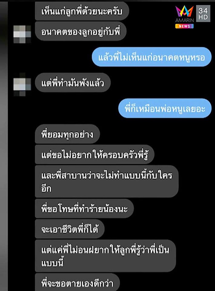 แกร็บคาร์ แกร็บคาร์