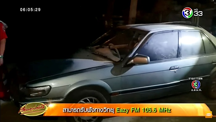 ประชดแฟน ประชดแฟน