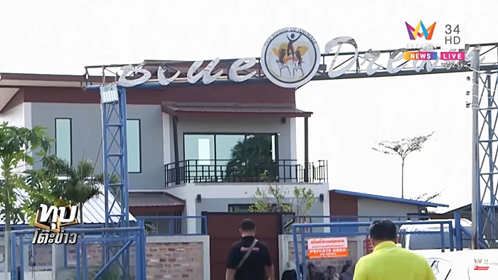 คนงาน คนงาน