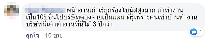โรงงานปิดตัวฟ้าผ่า โรงงานปิดตัวฟ้าผ่า