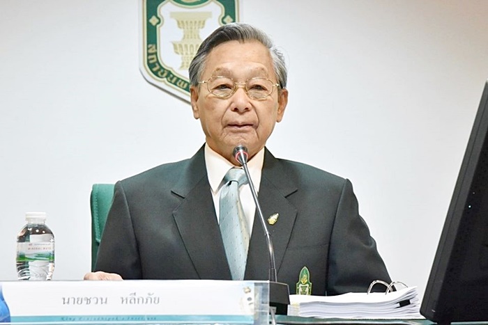 ฉายาสภา ฉายาสภา