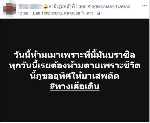 พ่อค้ายา พ่อค้ายา