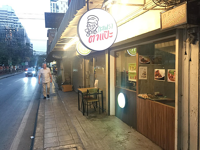 พริก แคโรไลน่า รีปเปอร์ พริก แคโรไลน่า รีปเปอร์