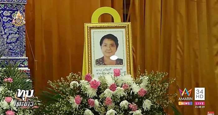 หม่อมแดง หม่อมแดง