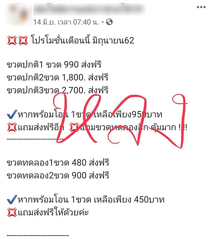 ยาปลุกเซ็กส์ ยาปลุกเซ็กส์