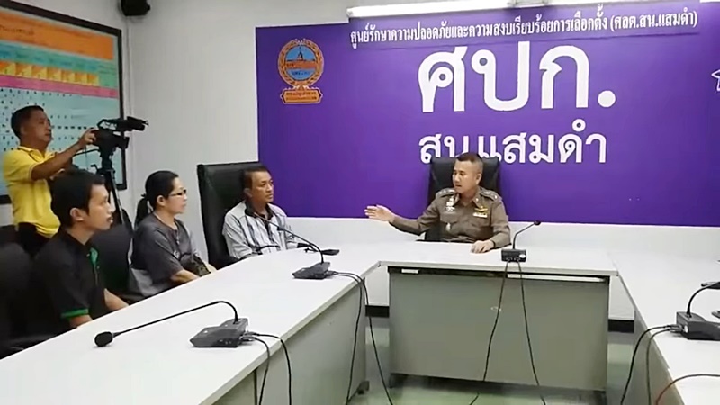 แทงคน แทงคน