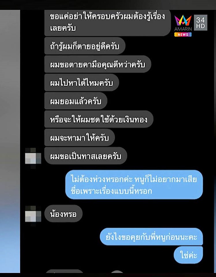 แกร็บคาร์ แกร็บคาร์