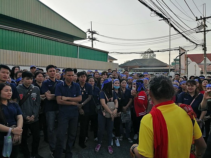 โรงงานปิดตัวฟ้าผ่า โรงงานปิดตัวฟ้าผ่า