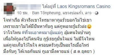 พ่อค้ายา พ่อค้ายา