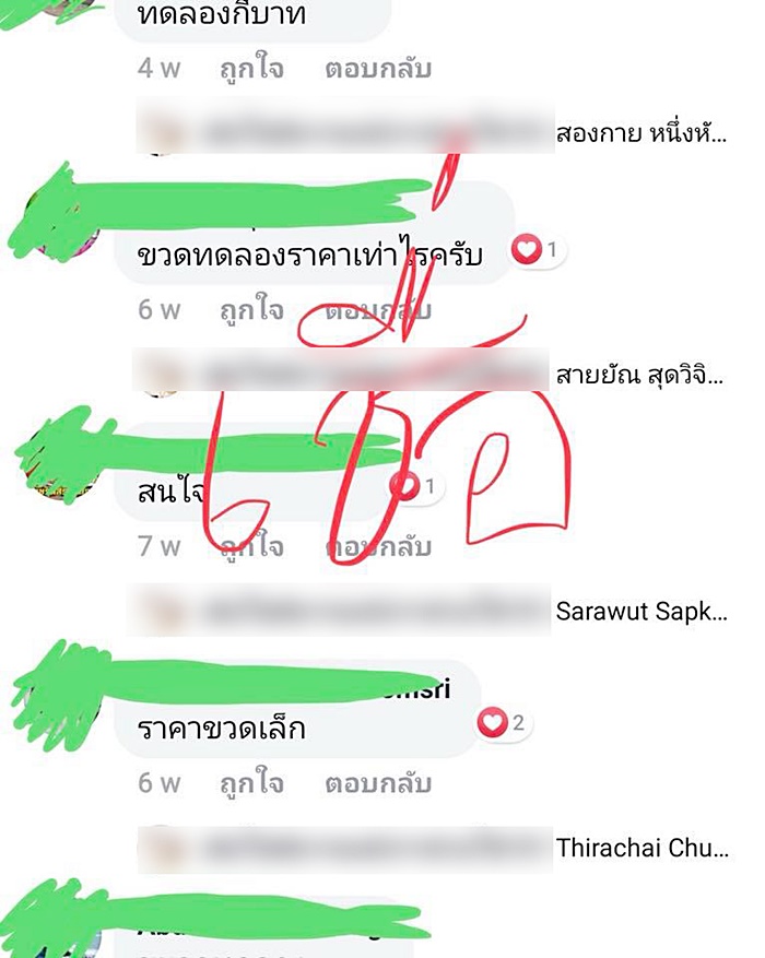 ยาปลุกเซ็กส์ ยาปลุกเซ็กส์