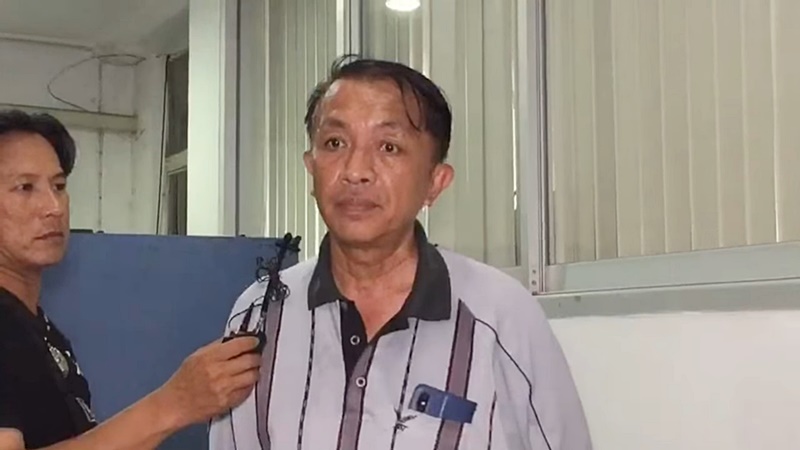 แทงคน แทงคน