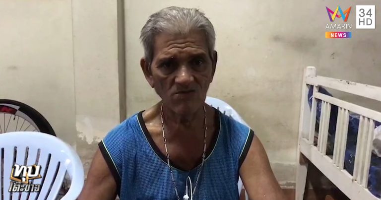 สายไฟ สายไฟ