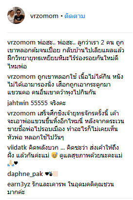 ภักดิพร ภรรยา ชวน หลีกภัย ภักดิพร ภรรยา ชวน หลีกภัย