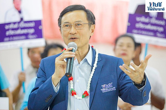 พรรคไทยรักษาชาติ พรรคไทยรักษาชาติ