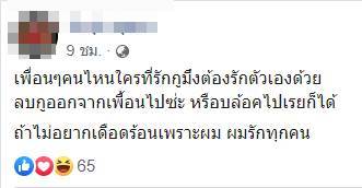 พ่อค้ายา พ่อค้ายา