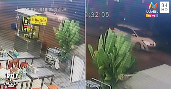 แกร็บคาร์ แกร็บคาร์