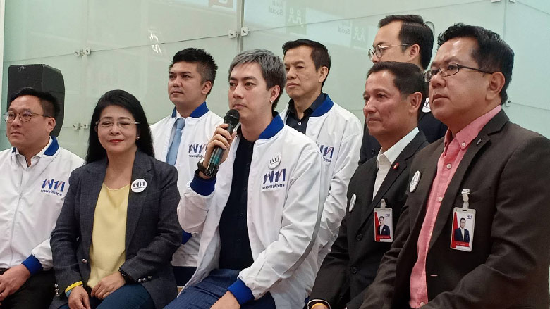 ฟิล์ม รัฐภูมิ ฟิล์ม รัฐภูมิ