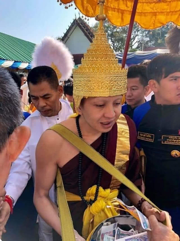 พิธีประดับยศ พิธีประดับยศ