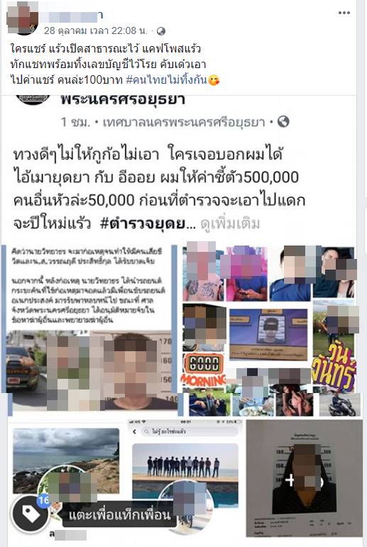พ่อค้ายา พ่อค้ายา