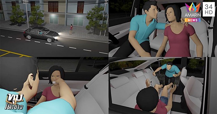 แกร็บคาร์ แกร็บคาร์