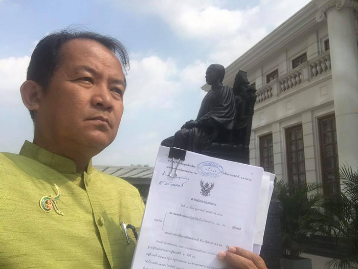 พรรคไทยรักษาชาติ พรรคไทยรักษาชาติ