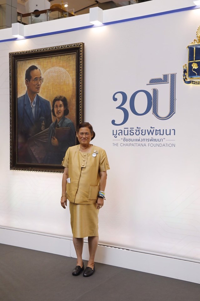 สมเด็จพระกนิษฐาธิราชเจ้า กรมสมเด็จพระเทพรัตนราชสุดาฯ สยามบรมราชกุมารี สมเด็จพระกนิษฐาธิราชเจ้า กรมสมเด็จพระเทพรัตนราชสุดาฯ สยามบรมราชกุมารี