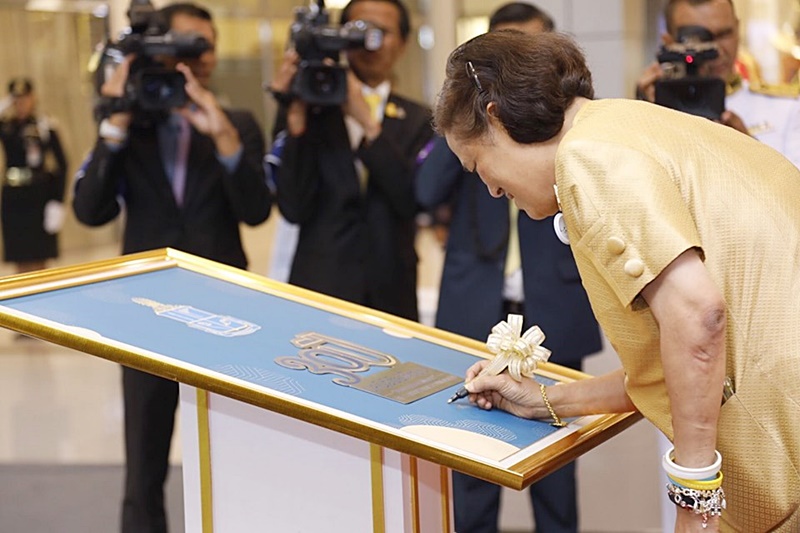 สมเด็จพระกนิษฐาธิราชเจ้า กรมสมเด็จพระเทพรัตนราชสุดาฯ สยามบรมราชกุมารี สมเด็จพระกนิษฐาธิราชเจ้า กรมสมเด็จพระเทพรัตนราชสุดาฯ สยามบรมราชกุมารี
