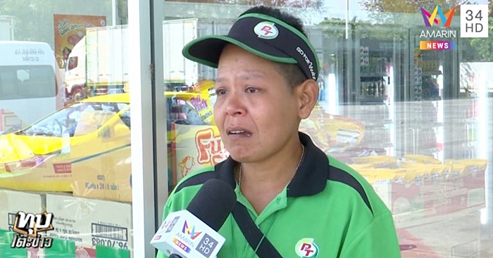 ชกเด็กปั้ม ชกเด็กปั้ม