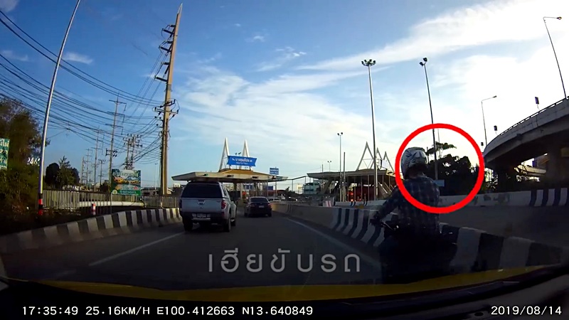 แทงคน แทงคน