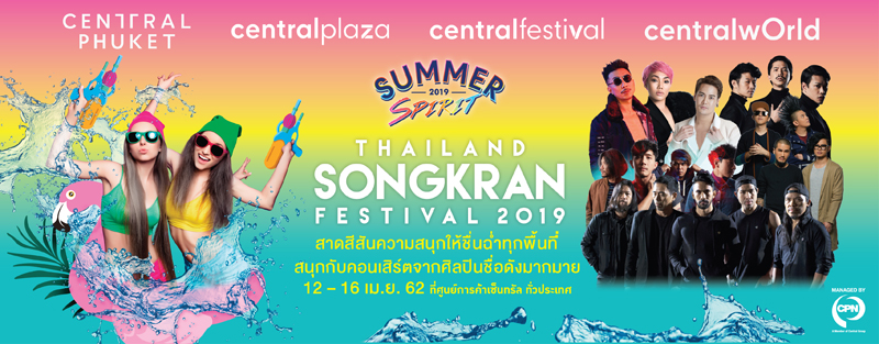 Thailand Songkran Festival 2019 Thailand Songkran Festival 2019