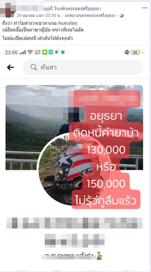 พ่อค้ายา พ่อค้ายา