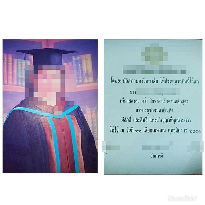 ซิงเกิลมัม ลูก 3 โพสต์รับสมัครคู่ชีวิต ซิงเกิลมัม ลูก 3 โพสต์รับสมัครคู่ชีวิต