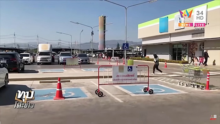 ทุบรถ ทุบรถ