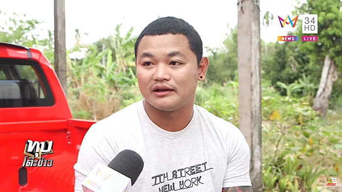 ชกต่อย ชกต่อย