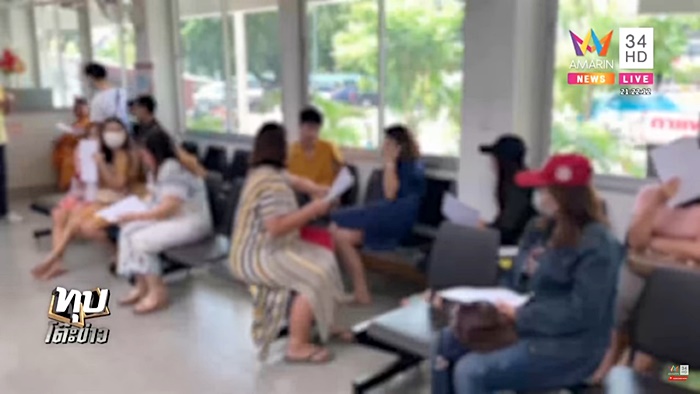 มะนาว โกงแชร์เงินออม มะนาว โกงแชร์เงินออม